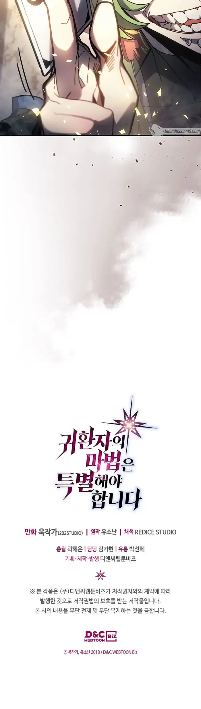 A Returner’s Magic Should Be Special Chapter 199 image 22_optimized